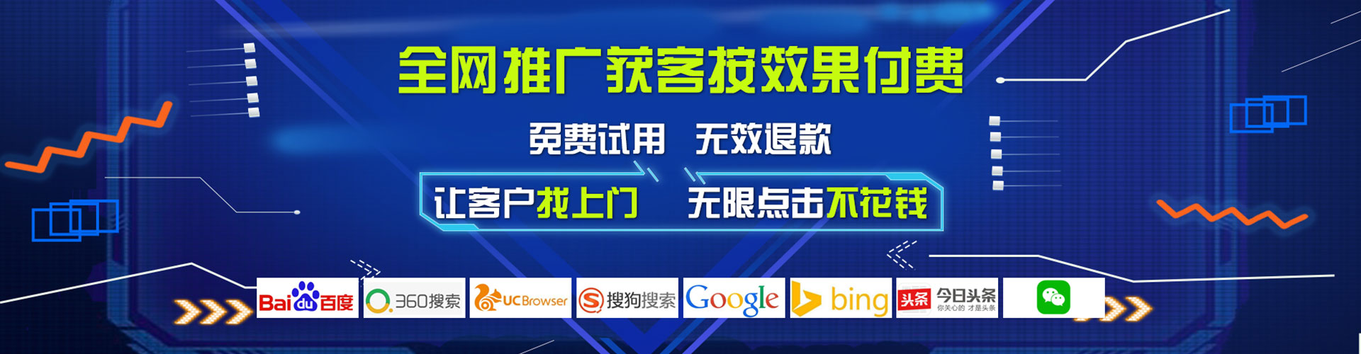阿勒泰百度推广平台